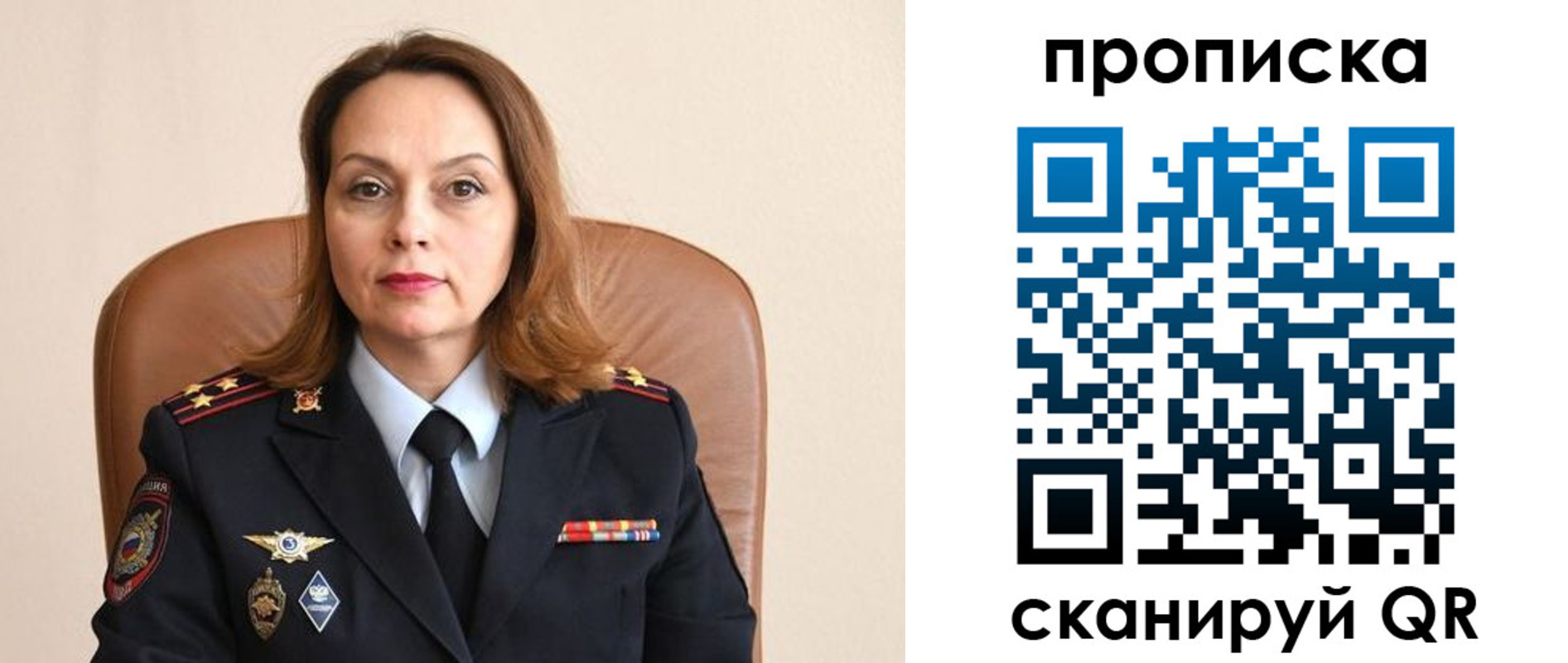 прописка ребенка в Талдоме