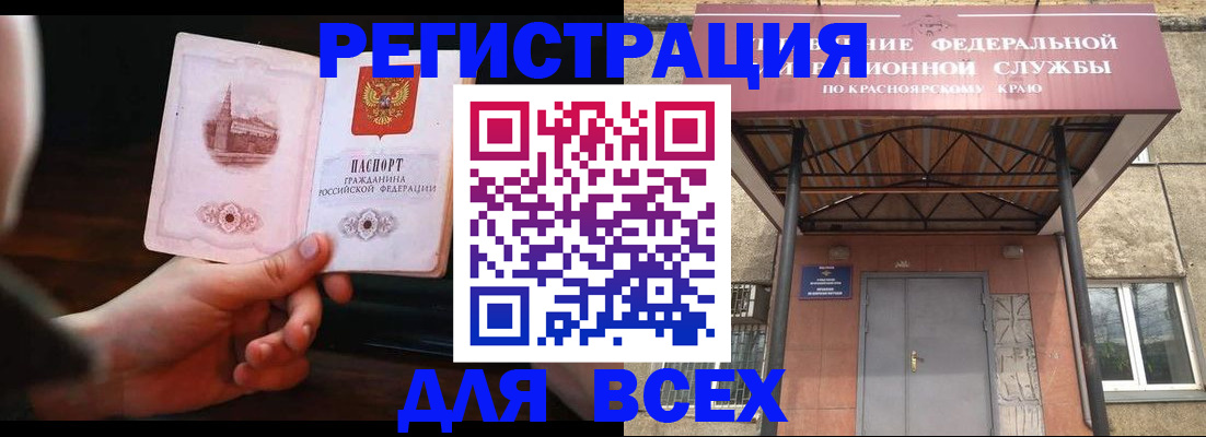 временная регистрация собственник в Талдоме