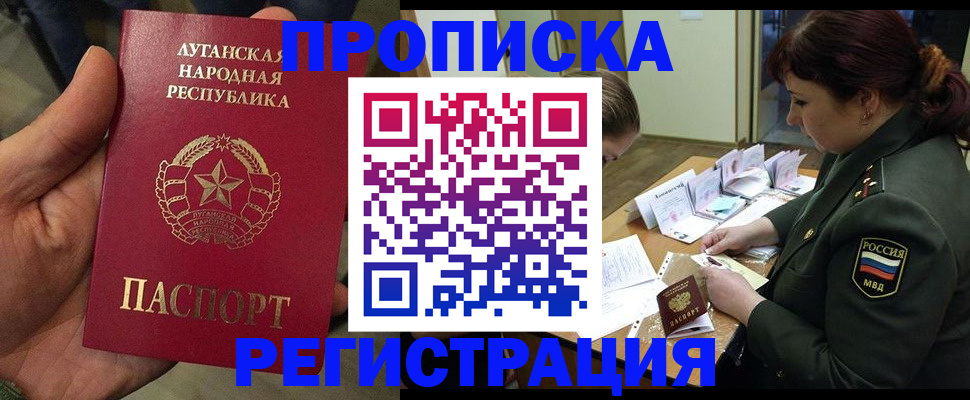 пропишу в квартире в Талдоме