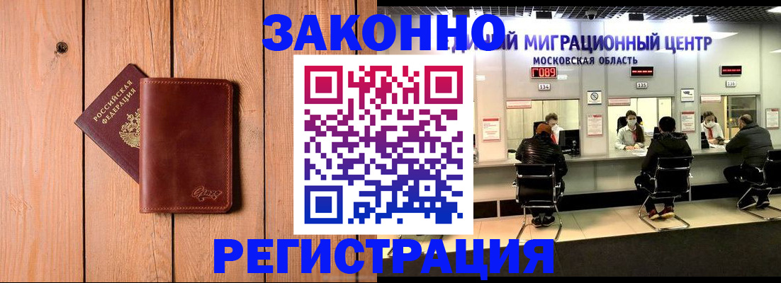 регистрация для школы в Талдоме