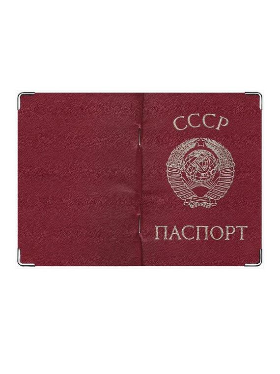 прописка в Талдоме